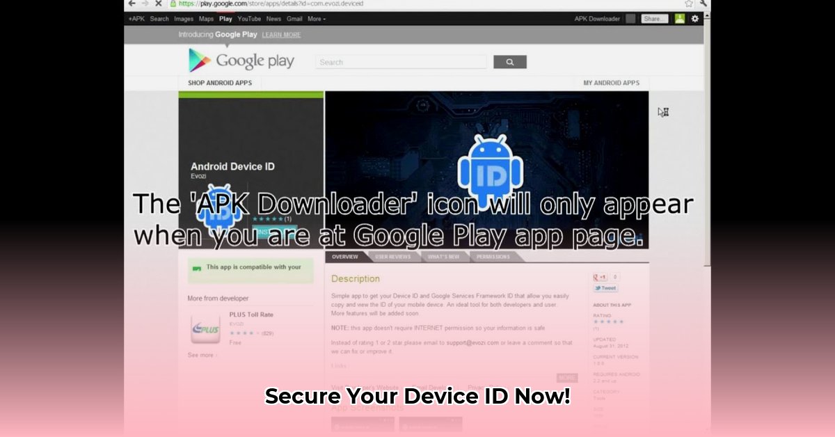 device-id-apk